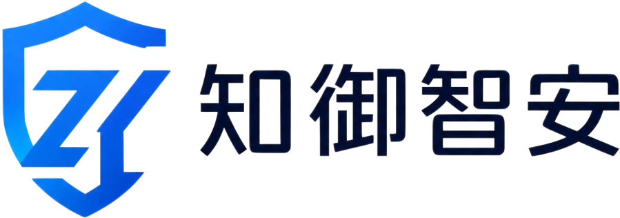 知御智安